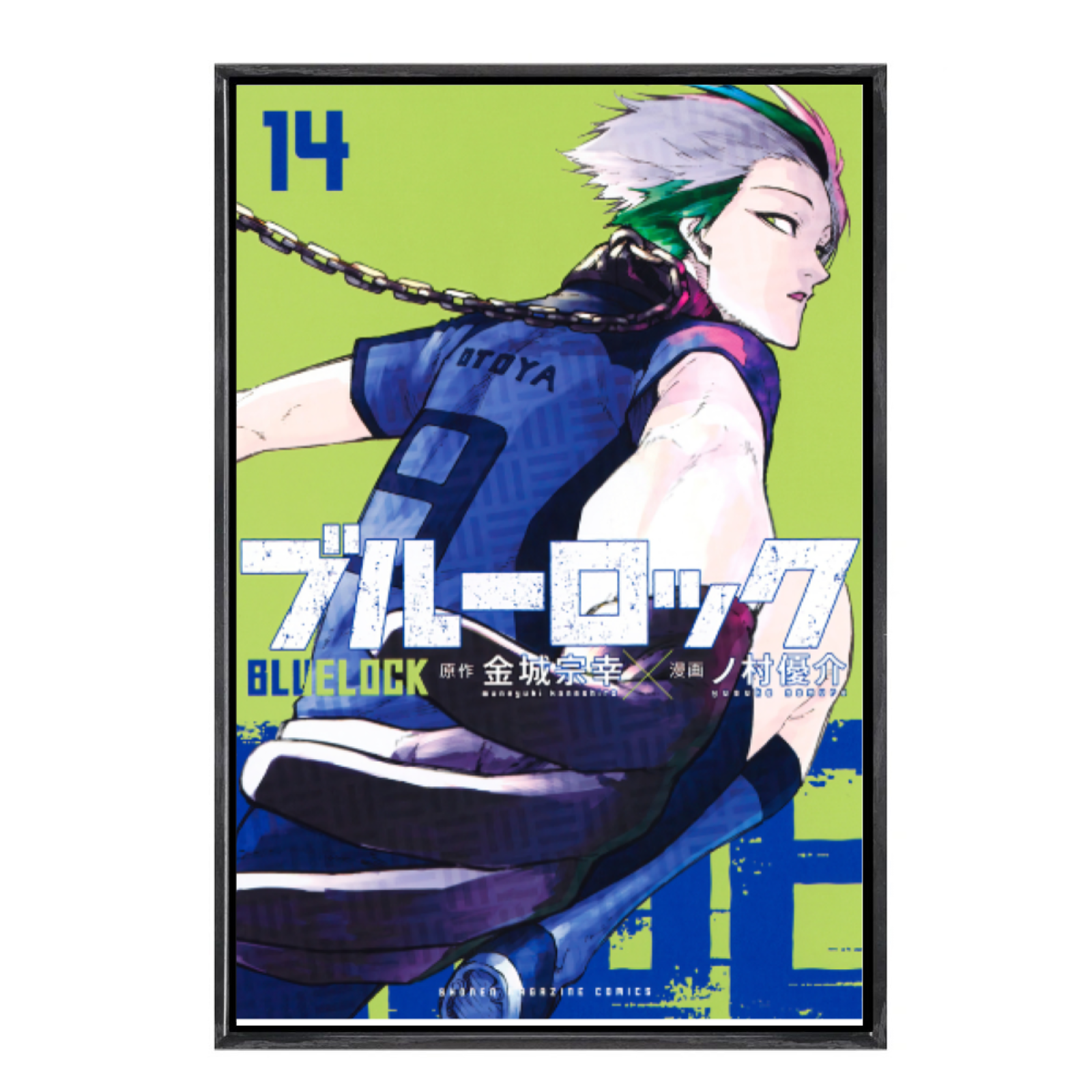 Home Decor Mirror - Japanese Manga Multi-Size Canvas Poster Double