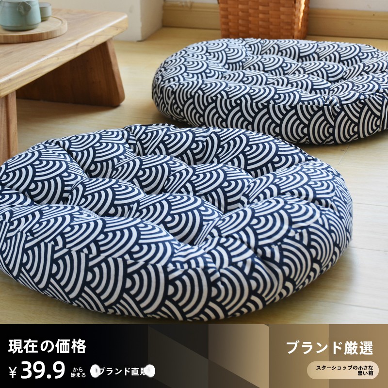 Flooring Home Decor - Thickened Cotton Linen Zafu Cushion Beautiful