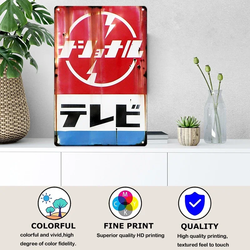 Tin Sign Japanese Style Brand  – обзор и цена Home Decor Japandi