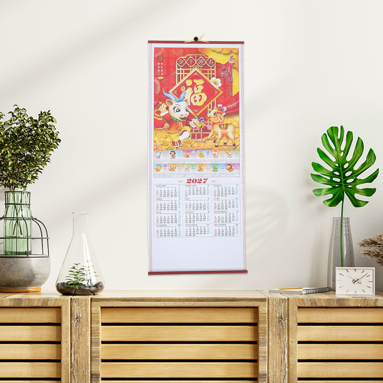 Year of The Goat Wall Scroll C – обзор и цена Home Decor Rattan