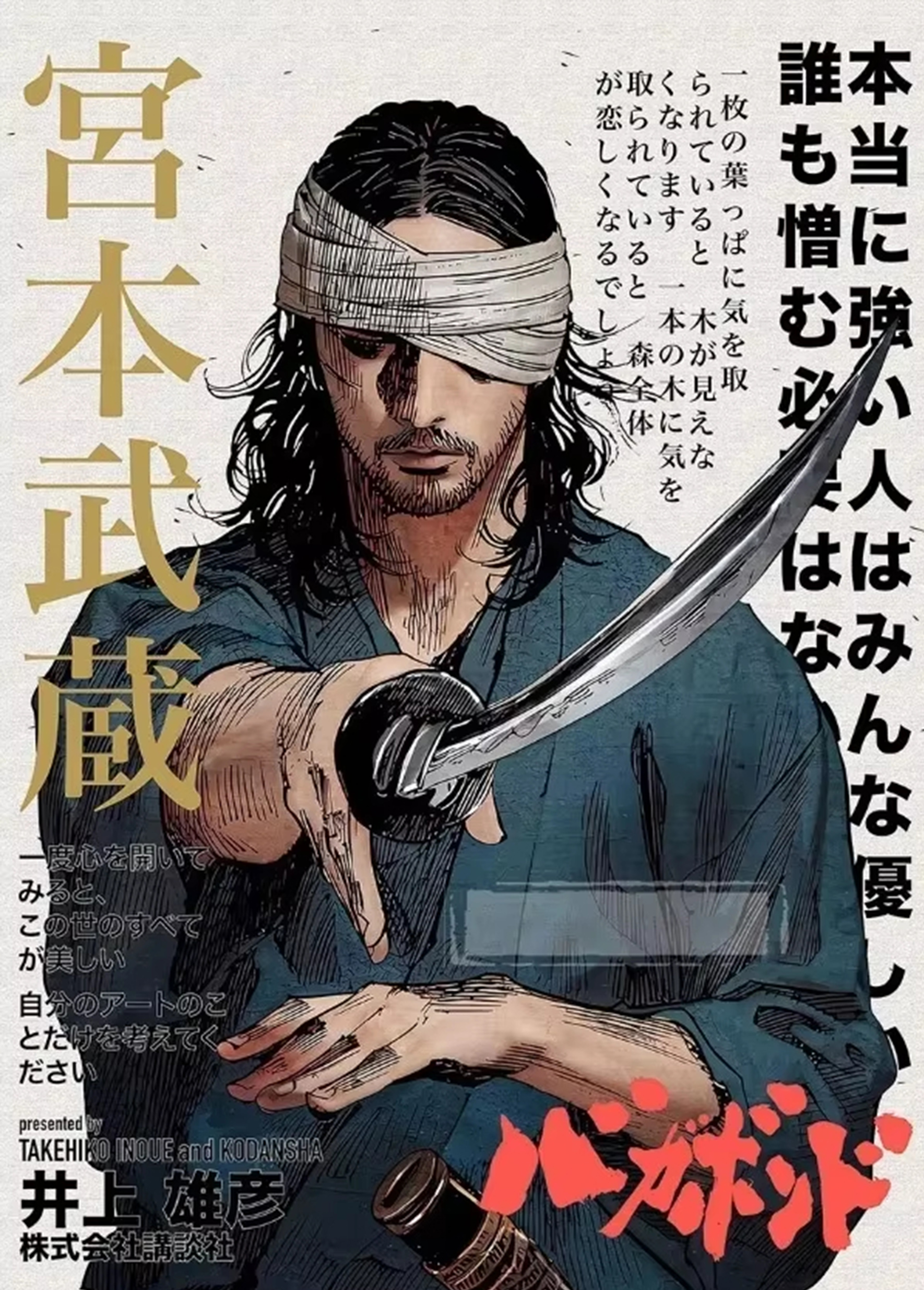 Japanese Anime Tapestry, Multi – обзор и цена Aesthetic Tapestry