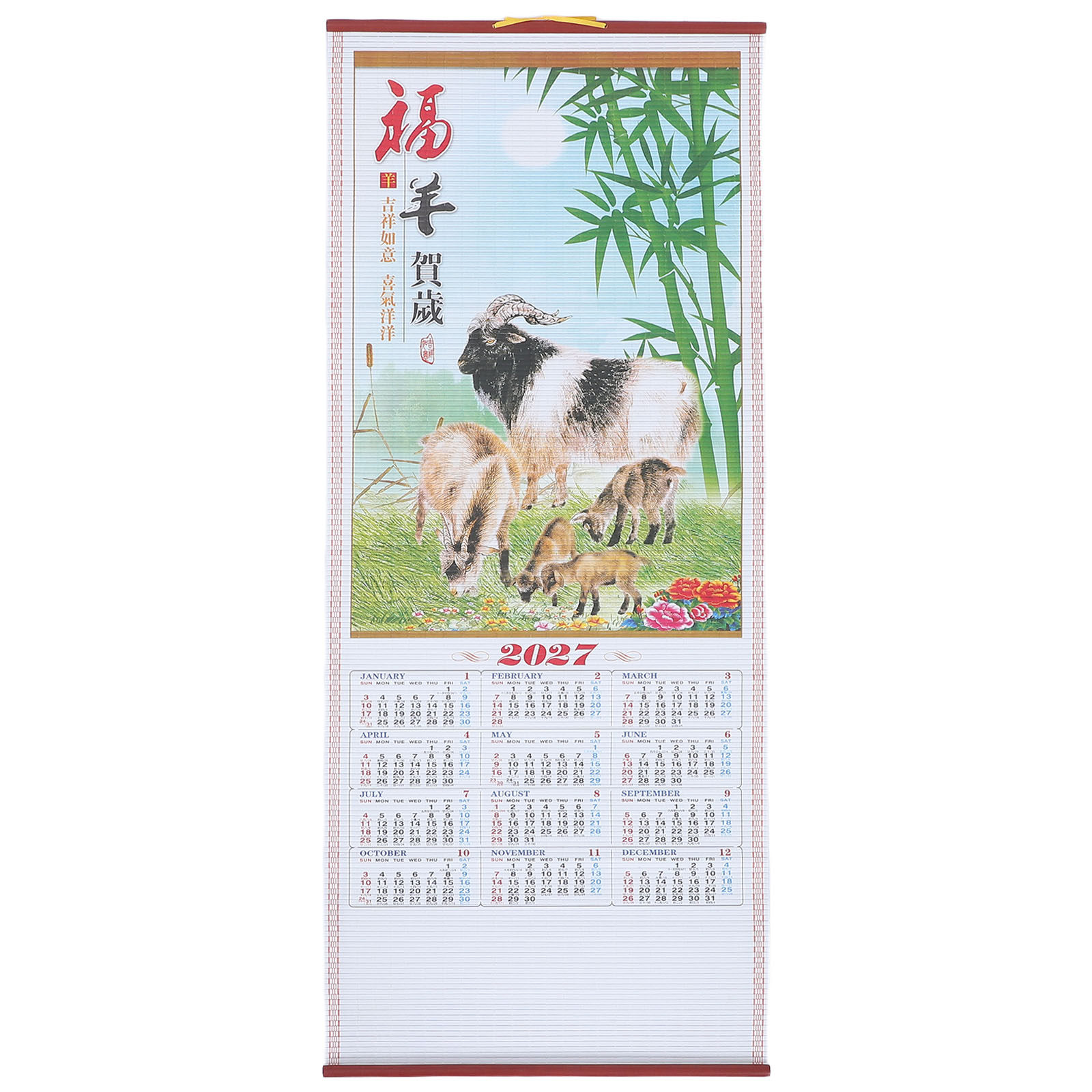 Year of The Goat Wall Calendar – обзор и цена Home Decor Rattan