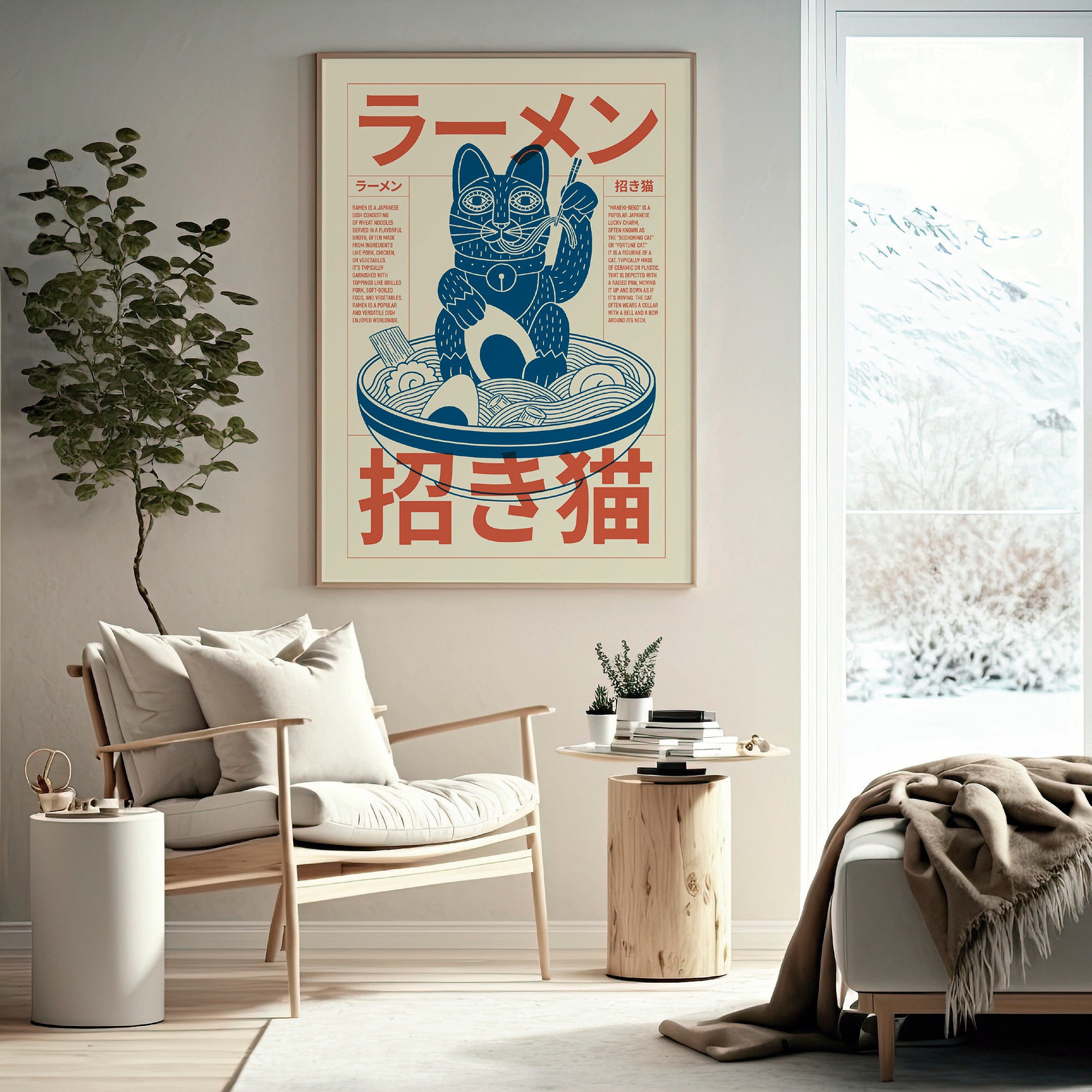 Japanese Contemporary Tokyo Ar – обзор и цена Home Decor Japandi