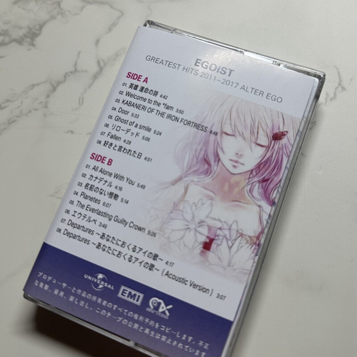 EGOIST Greatest Hits  ALTER EG – обзор и цена Home Decor Retro
